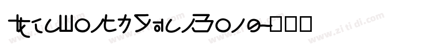 IdeaFonts JuanYong字体转换